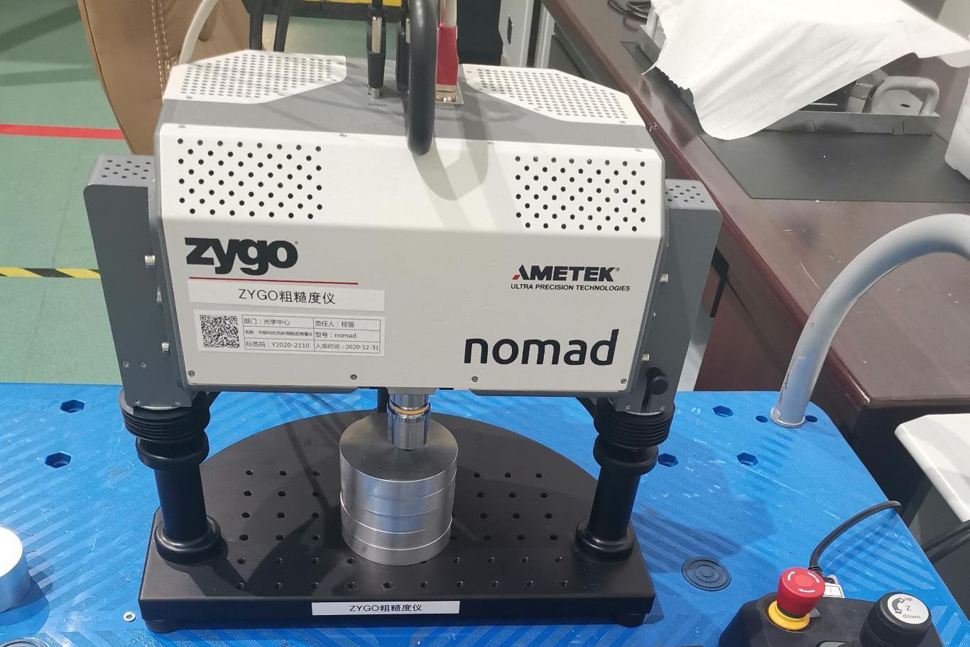 可移動式動態(tài)粗糙度測量儀